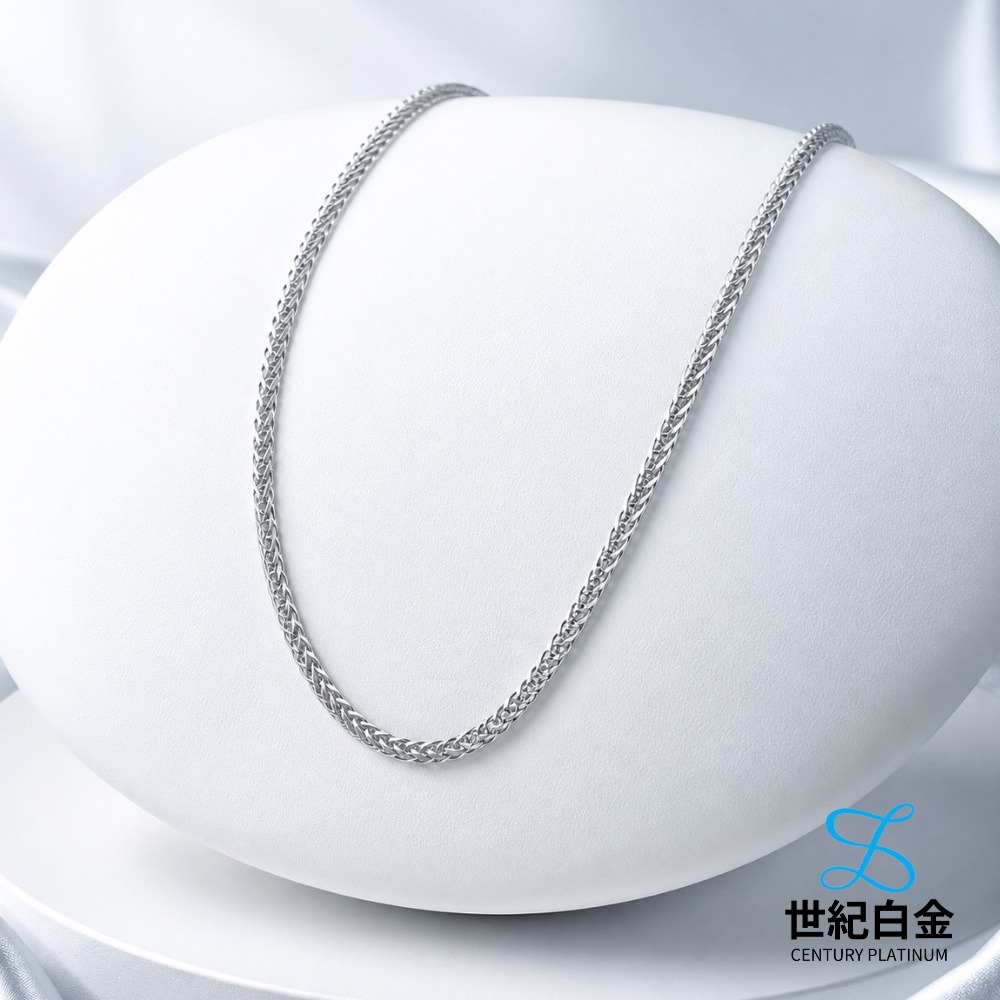 【世紀白金】Pt950鉑金項鍊 百搭蕭邦鍊 白金鍊 可調整長度43～45cm