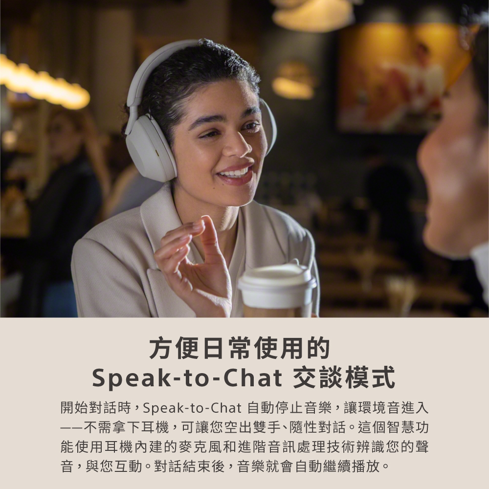 SONY索尼 WH-1000XM5 - 詳情5