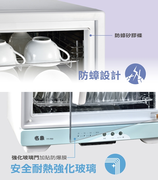 名象 TT-750 - 詳情5