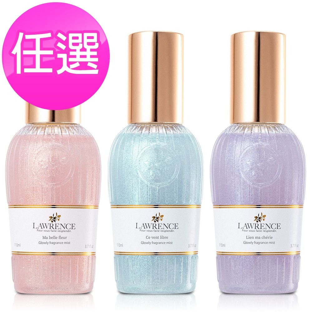 LAWRENCE 柔綸絲 粉耀眼亮肌精華110ml-任選