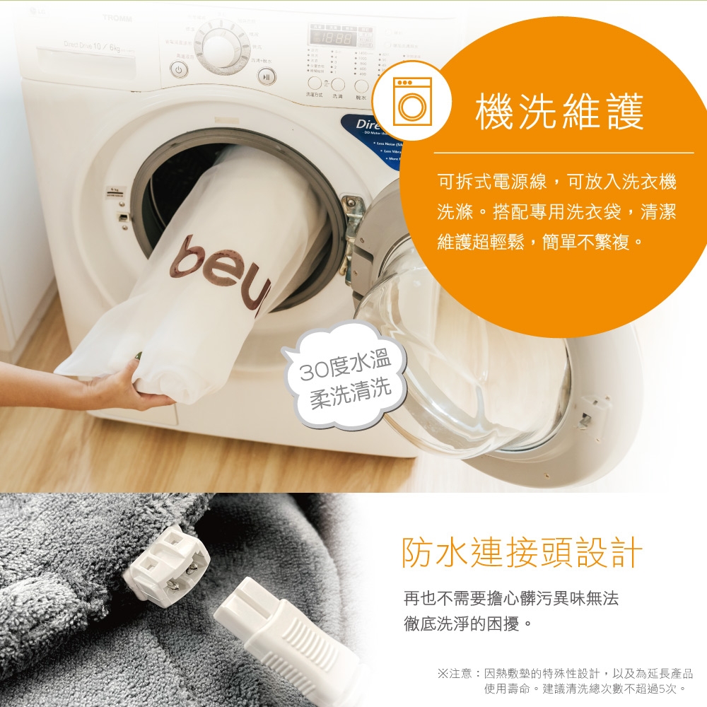 beurer德國博依 HK 48 - 詳情13