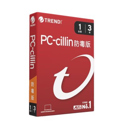 趨勢PC-cillin 防毒版 三年一台防護 盒裝