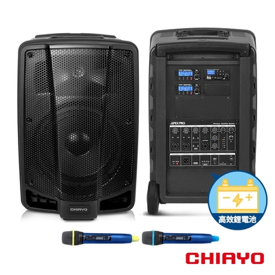 CHIAYO 250W藍牙/USB/SD雙頻擴音機（鋰電池）APEXPRO-2