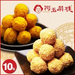 阿玉麻粩 金山人氣第一麻荖x10包