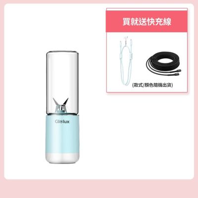 【億肯嚴選】Glolux 第三代升級款USB隨身杯果汁機 (PB-380)