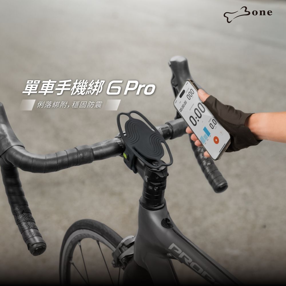 【Bone 蹦克】Bike Tie 6 Pro 單車龍頭手機綁 第六代(單車周邊 手機周邊 自行車手機支架 手機配件)