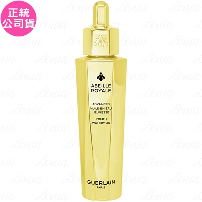 Guerlain嬌蘭 GUERLAIN 嬌蘭 皇家蜂王乳平衡油(金燦蜂年限定版)(50ml)(公司貨)