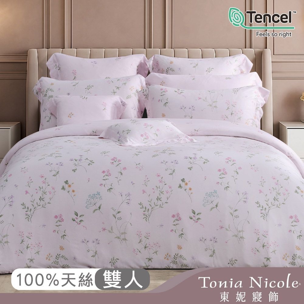 Tonia Nicole 東妮寢飾 花露晨語80支環保印染100%萊賽爾天絲被套床包組(雙人)-活動品