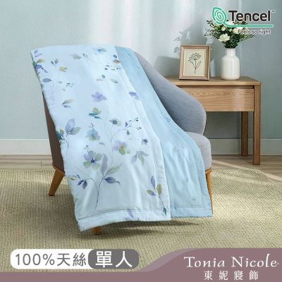Tonia Nicole 東妮寢飾 60支環保印染100%萊賽爾天絲印花涼被-單人150x195cm(多款任選)