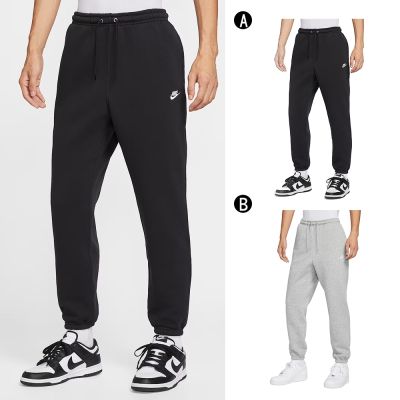 【Nike】AS M NK CLUB BB CUFF PANT 運動長褲 男 A-FN3809010 B-FN3809063