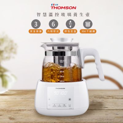 THOMSON 智能溫控玻璃養生壺/快煮壺/電熱壺 TM-SAK35 定溫/雙溫顯示/除氯