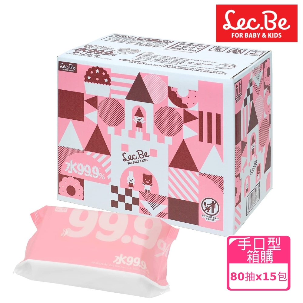 日本LEC 純水99.9%手口專用濕紙巾箱購 80抽x15包入