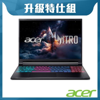 Acer 宏碁 Nitro V ANV16S-41-R5FT 16吋電競特仕筆電(R5-240/RTX5060-8G/16G+16G/512G+2TB SSD/Win11)