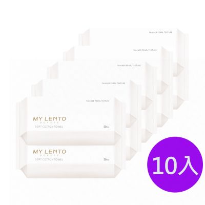 MYLENTO AB面加厚洗臉巾 (50片入) 十入組