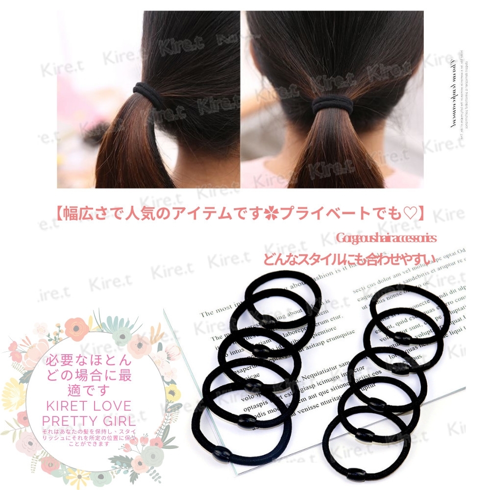 韓系黑色極簡髮圈綁頭髮基本款百搭布質橡皮筋髮飾超值30入Kiret | 髮飾| Yahoo購物中心