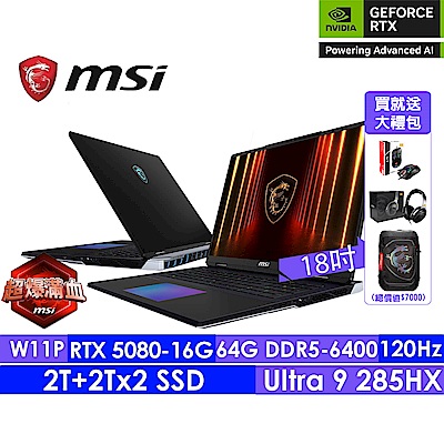 MSI微星 Titan 18 HX AI A2XWIG-025TW 18吋 4K+電競筆電(Ultra 9 285HX/64G/6T SSD/RTX5080-16G/W11Pro/120Hz)