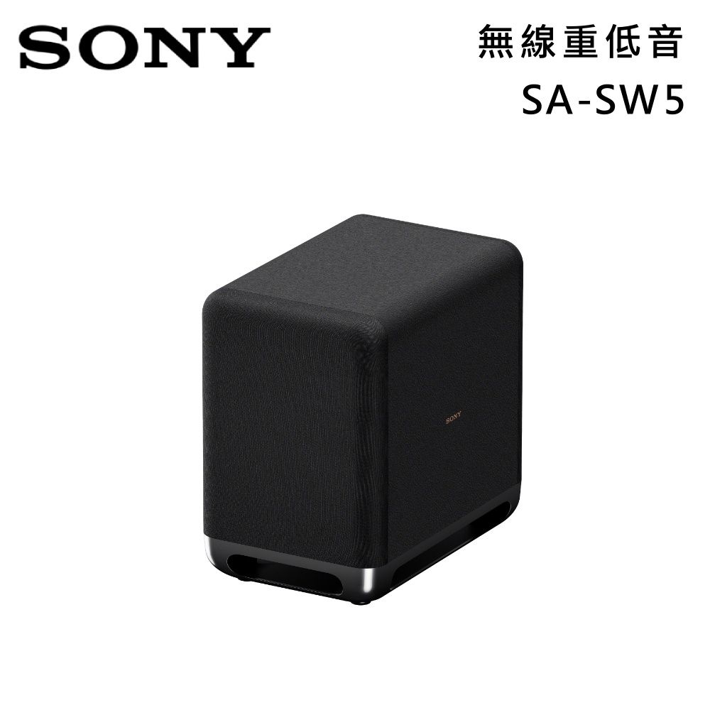 SONY索尼 無線重低音揚聲器 (適用A7100、A8000、A9000、A9M2) SA-SW5