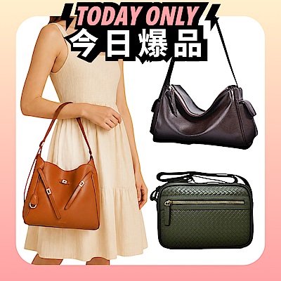 【CROSS】頂級小牛皮肩背包均價$2980 (買就送手機包）全新專櫃展示品