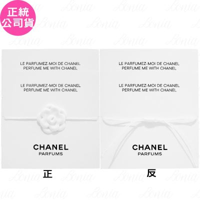 CHANEL 香奈兒 山茶花香氛陶瓷手環*2(公司貨)