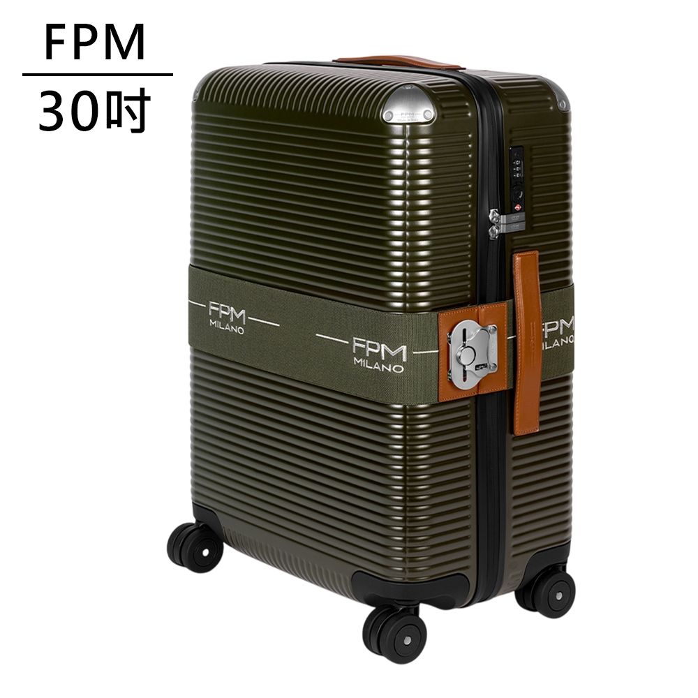 FPM MILANO BANK ZIP DELUXE 30吋行李箱 青苔綠 (平輸品)