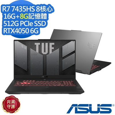 ASUS華碩 ASUS FA707NUR 17.3吋電競筆電(Ryzen 7 7435HS/RTX4050/16G+8G/512G SSD/TUF Gaming/御鐵灰/特仕版)