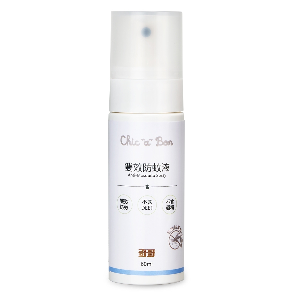 奇哥官方旗艦 小黑蚊雙效防蚊液 60ml