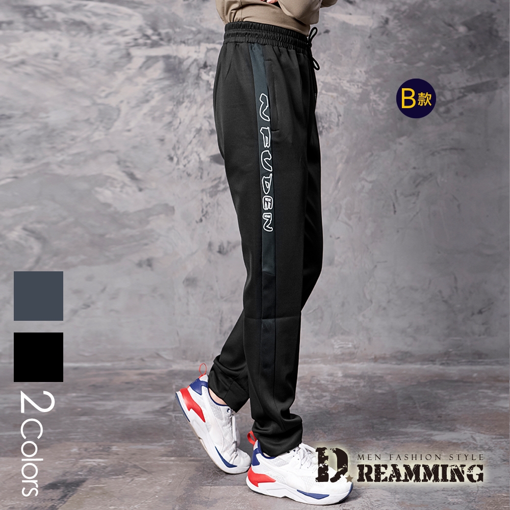 Dreamming 簡約條紋抗皺鬆緊抽繩束口休閒長褲 運動褲-共二款 (B款黑色)