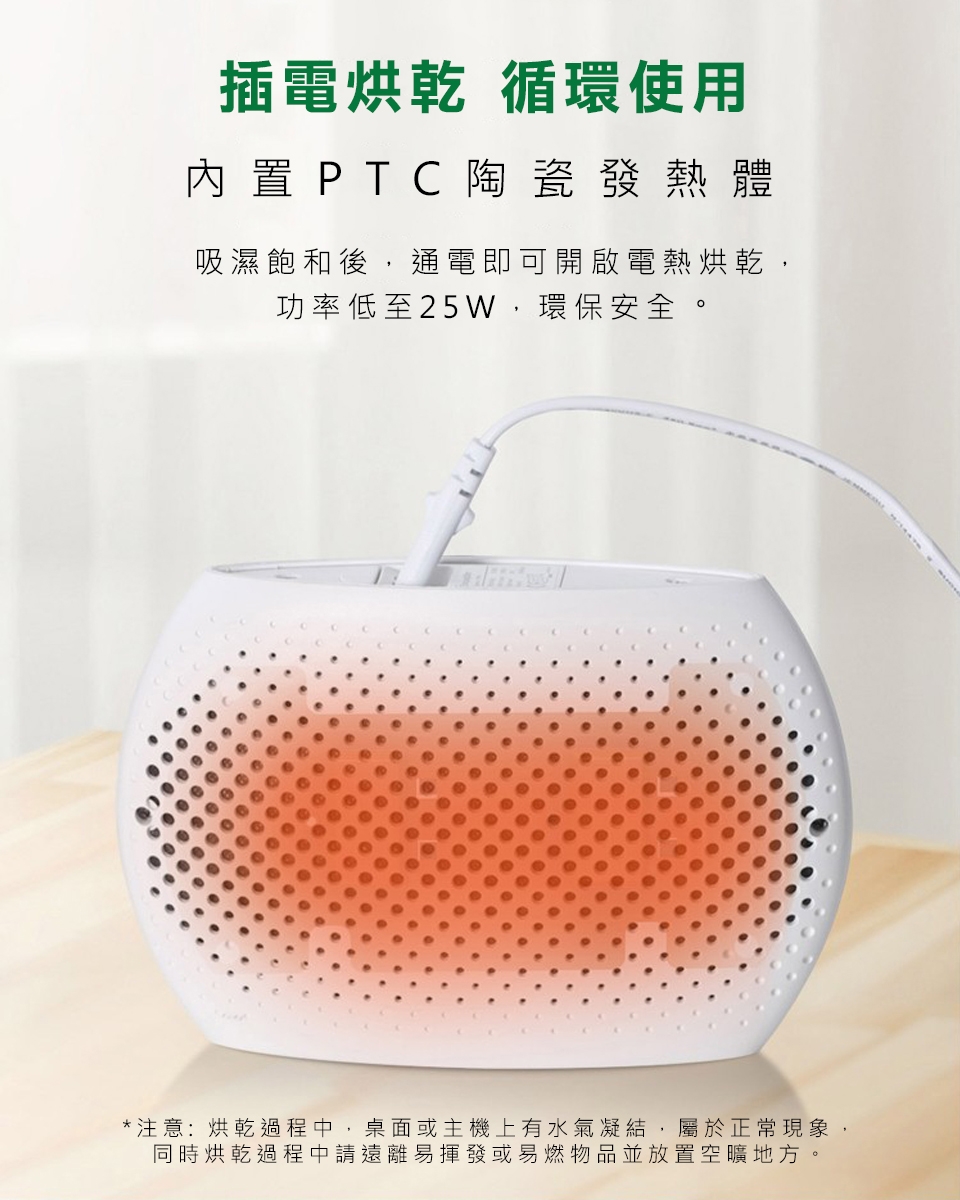 SAMPO聲寶 DN-Z21251L - 詳情6