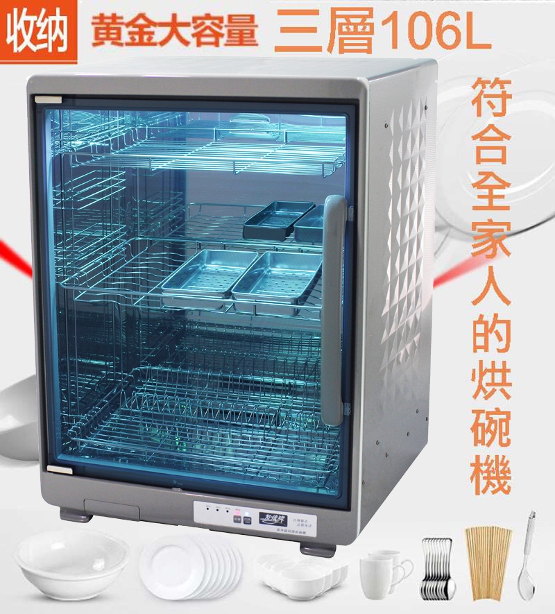 友情牌 PF-6169 - 詳情3