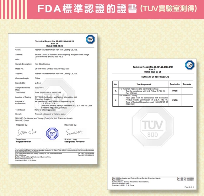 SANLUX台灣三洋 EC-15DTC+HPS-TK1 - 詳情8