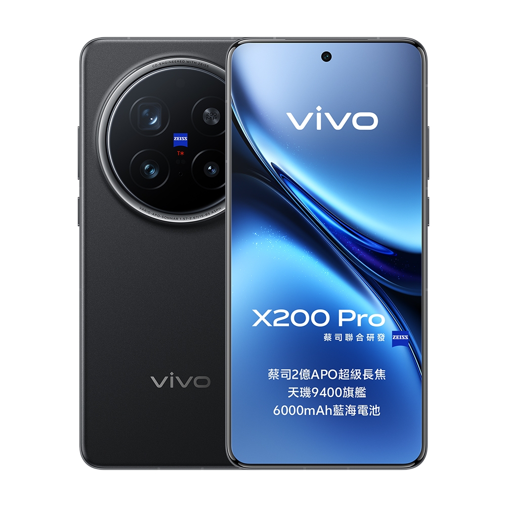 vivo X200 Pro 5G (16G/512G) 6.78吋蔡司影像旗艦手機| X系列| Yahoo
