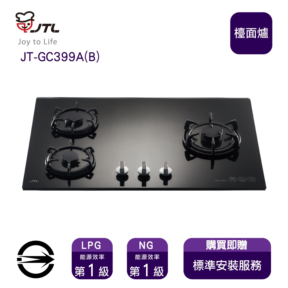 JTL喜特麗 JT-GC399A - 詳情2