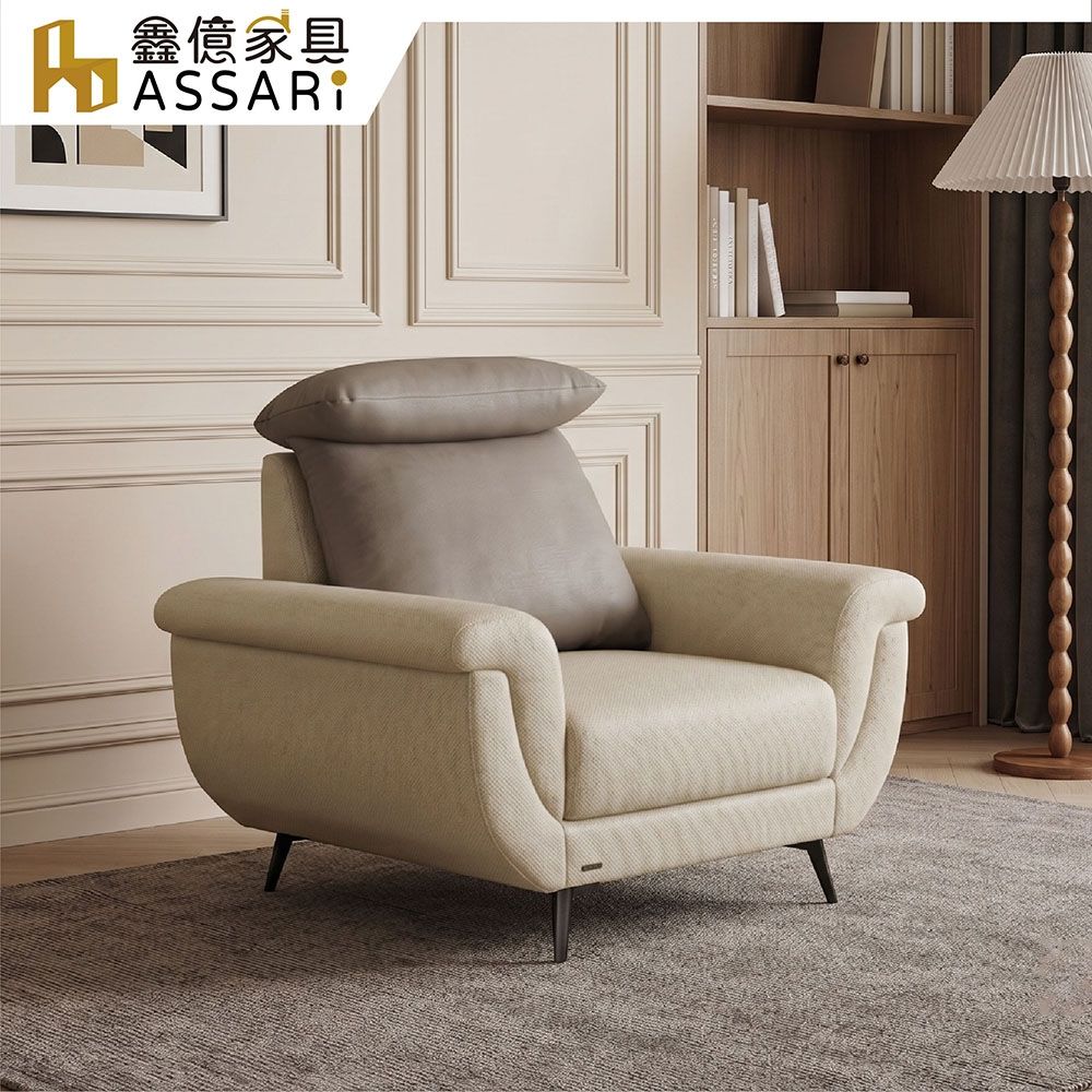 ASSARI-菲浦單人座涼感布/貓抓皮沙發