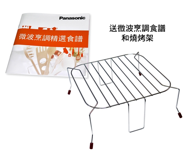 Panasonic國際牌 NN-GF574 - 詳情5