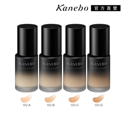 Kanebo佳麗寶國際櫃 Kanebo 佳麗寶 輕柔潤透美妍粉底 30mL (4色任選)(大K)