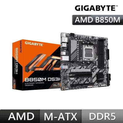 技嘉GIGABYTE B850M DS3H AMD主機板