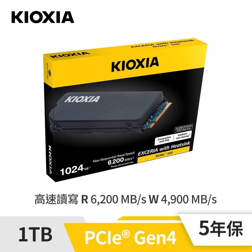 KIOXIA 鎧俠EXCERIA with heatsink 1TB SSD | 其他品牌| Yahoo購物中心