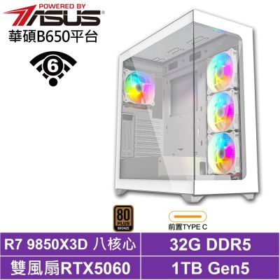 華碩B650平台[風精靈Y5K29]電競電腦(R7 9850X3D/RTX 5060/32G/1TB SSD)