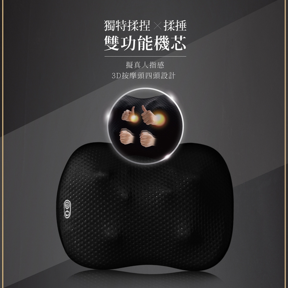 HEALTHPIT日本按摩精品 HH-533 - 詳情6