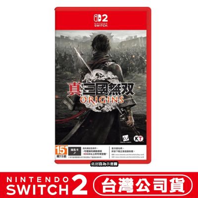 任天堂NS2 Switch 2 真三國無雙起源中文版(鑰匙卡)贈隨機遊戲特典
