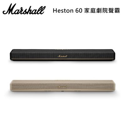 Marshall Heston 60 家庭劇院聲霸 SOUNDBAR