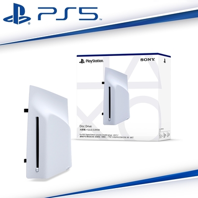 SONY PS5 原廠 Slim/Pro 主機專用 Ultra HD Blu-ray 擴充外插光碟機 (CFI-ZDD1G)