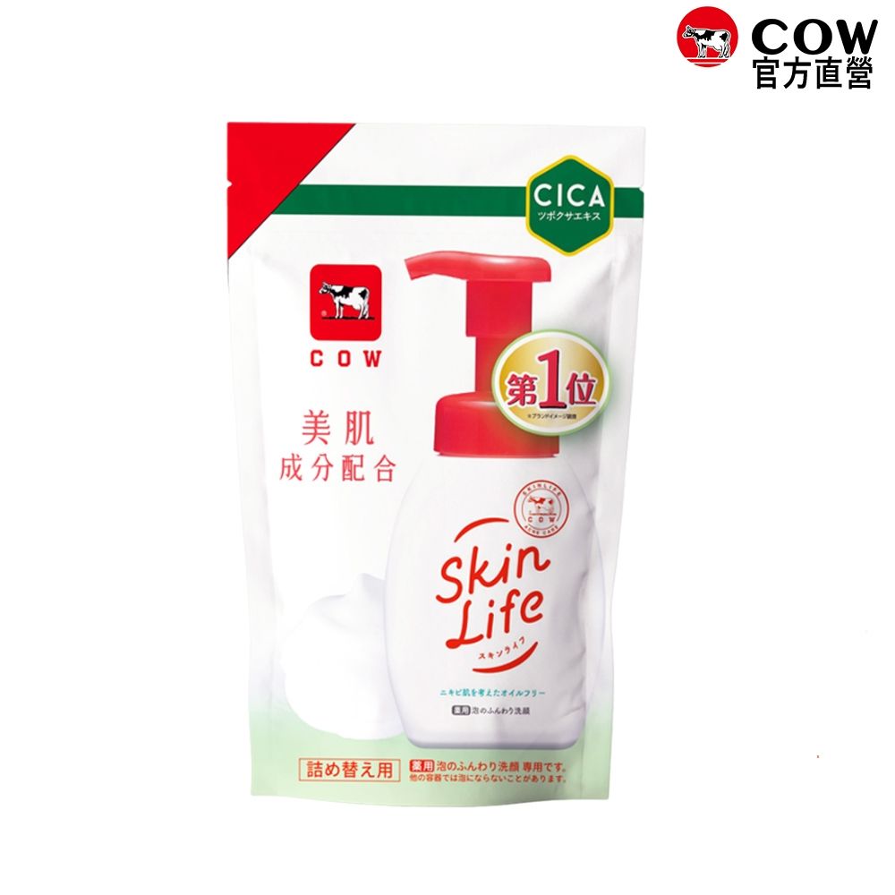 (任選)【日本牛乳石鹼】SkinLife滋卿愛泡洗顏補充包140ml(慕斯/綿密泡泡)