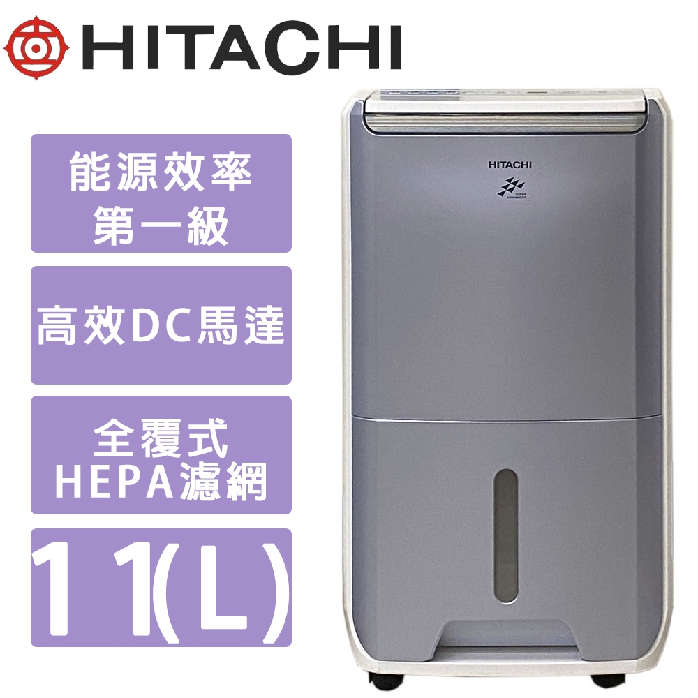 HITACHI日立 11(L)DC直流變頻清淨除濕機 RD-22FC
