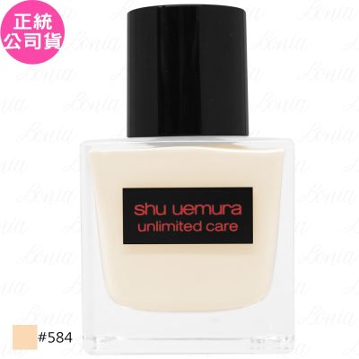 shuuemura植村秀 shu uemura 植村秀 無極限裸光精萃粉底(#584)(35ml)(公司貨)