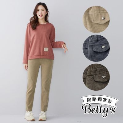 betty’s秋冬下著均一價$849