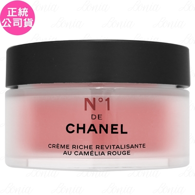 CHANEL香奈兒 CHANEL 香奈兒 1號紅色山茶花豐潤乳霜(50g)(公司貨)
