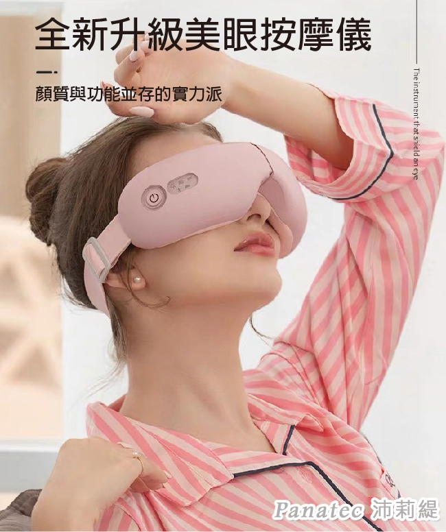 Panatec沛莉緹 K-130PK - 詳情12