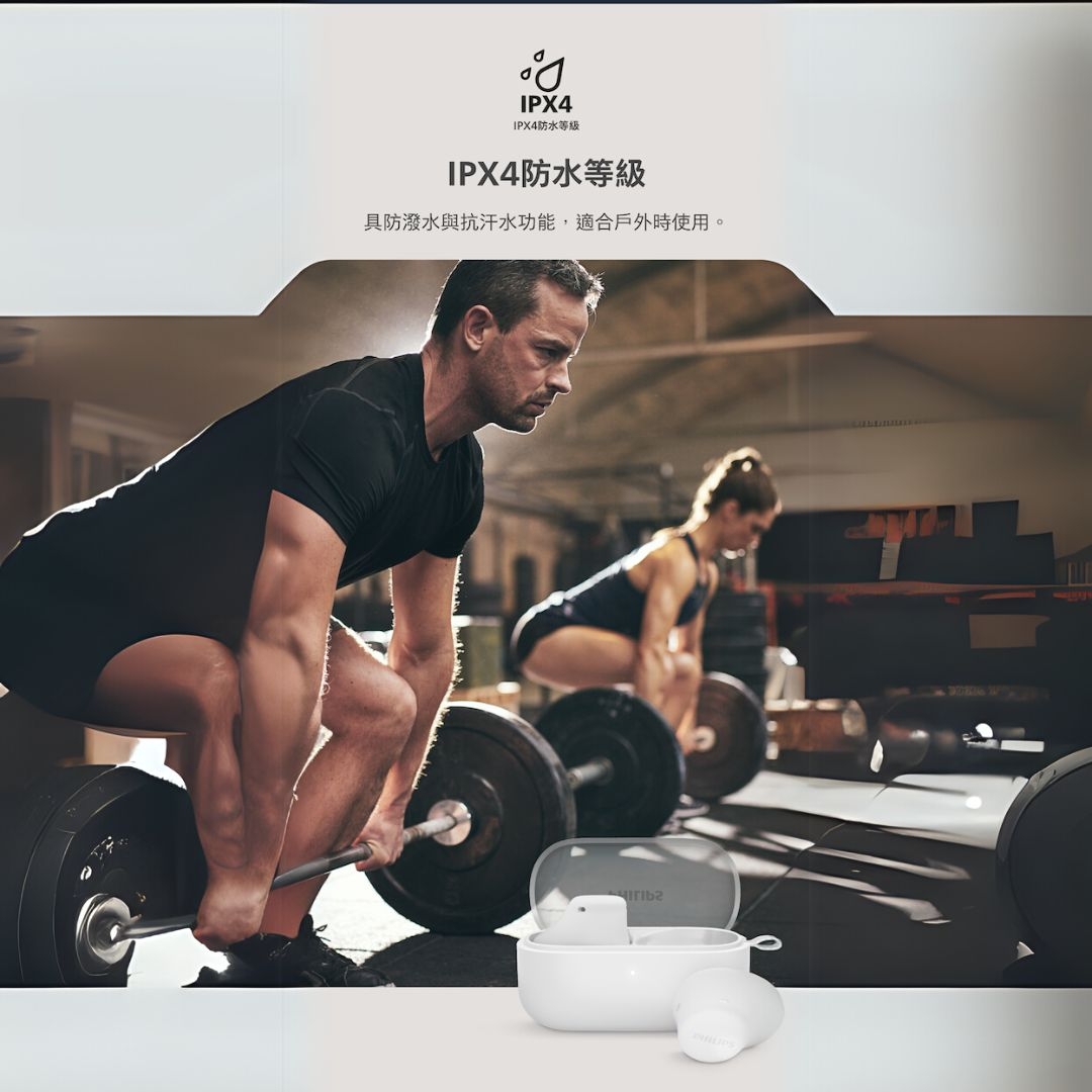 PHILIPS飛利浦 TAT2149 - 詳情5