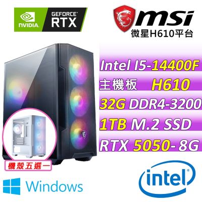 微星平台 I5 十核 RTX 5050 8G VENTUS 2X OC{影武亂世X W}電競機(i5-14400F/H610/32G D4/1TB/600W)